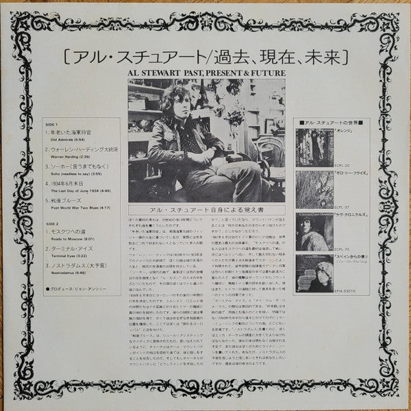 Past, Present & Future