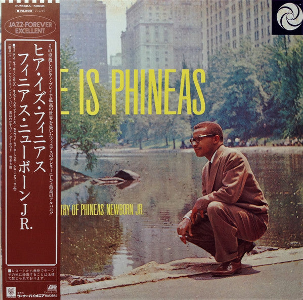 Here Is Phineas (The Piano Artistry Of Phineas Newborn Jr.) = ヒア・イズ・フィニアス