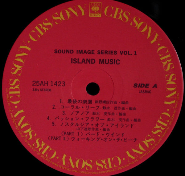 Island Music