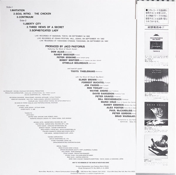 Twins I (Aurex Jazz Festival '82) = オーレックス・ジャズ・フェスティバル '82 ライヴ Twins I