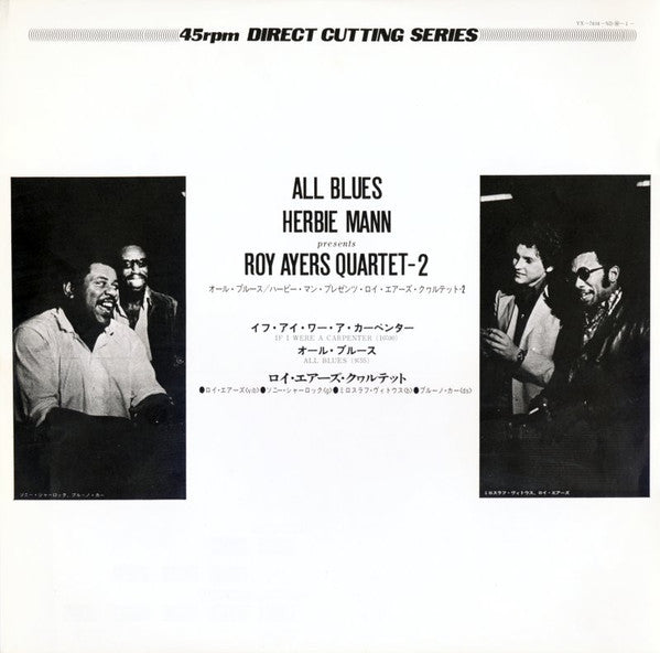 Herbie Mann Presents: All Blues Roy Ayers Quartet 2
