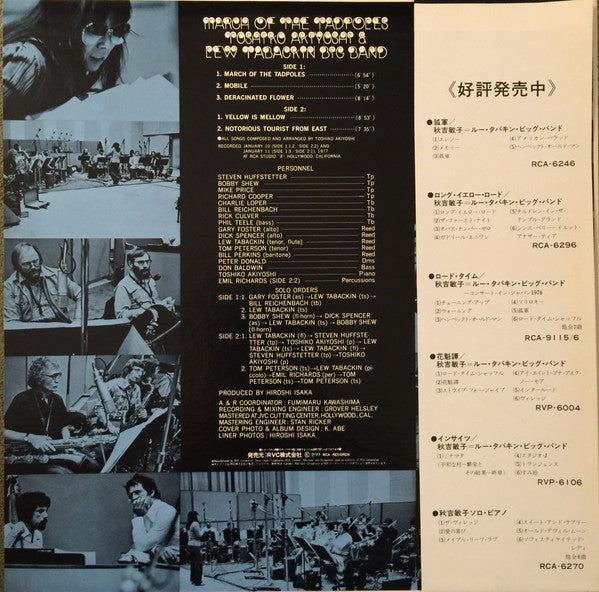 March Of The Tadpoles