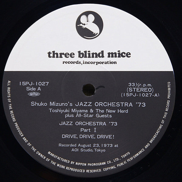 Shuko Mizuno's "Jazz Orchestra '73"