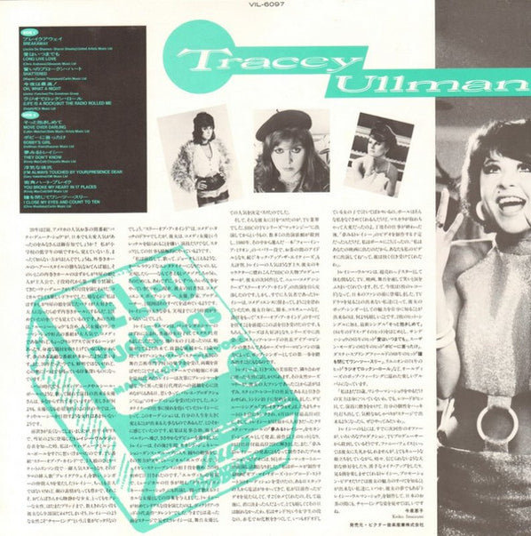 Coltrane In Tokyo Vol.2