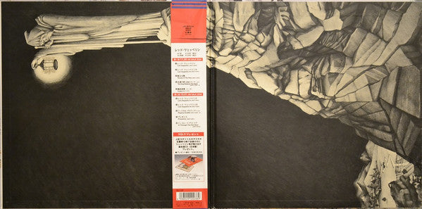 Led Zeppelin IV = レッド・ツェッペリン IV