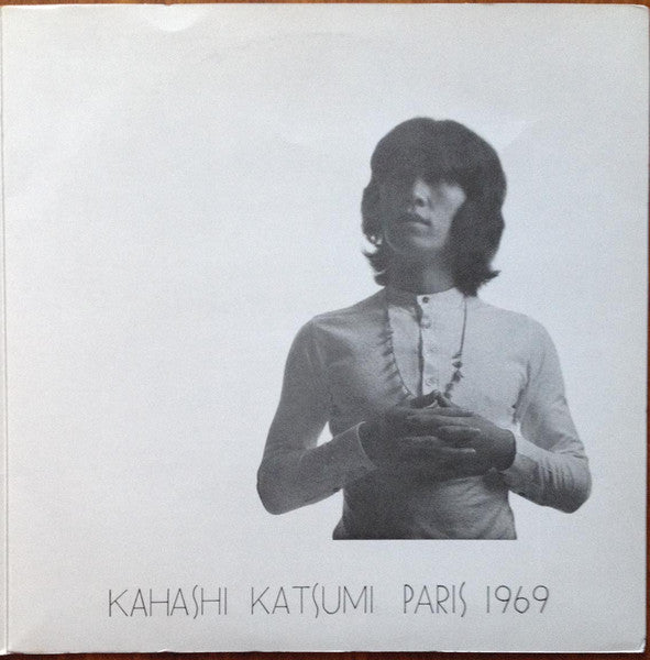 パリ・1969