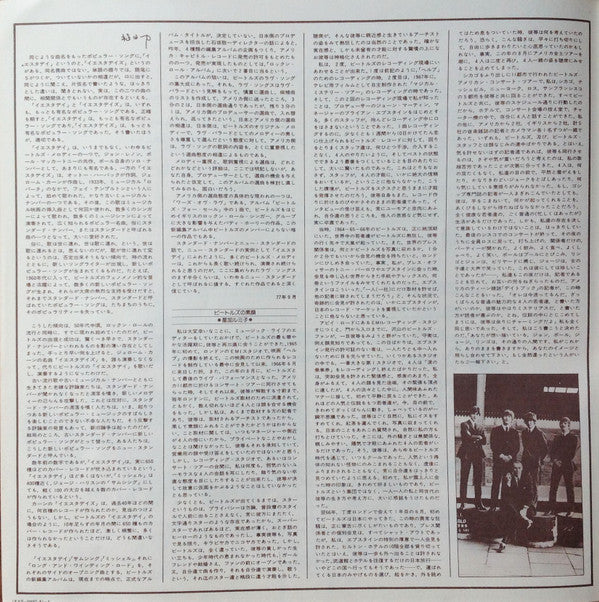 Love Songs = ラヴ・ソングス