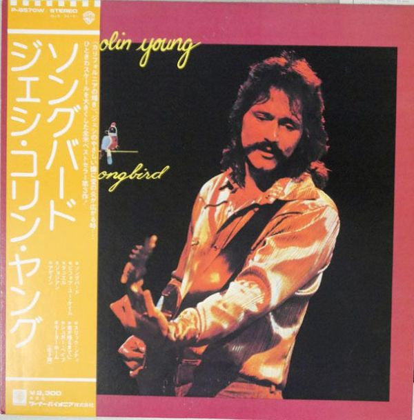 Songbird