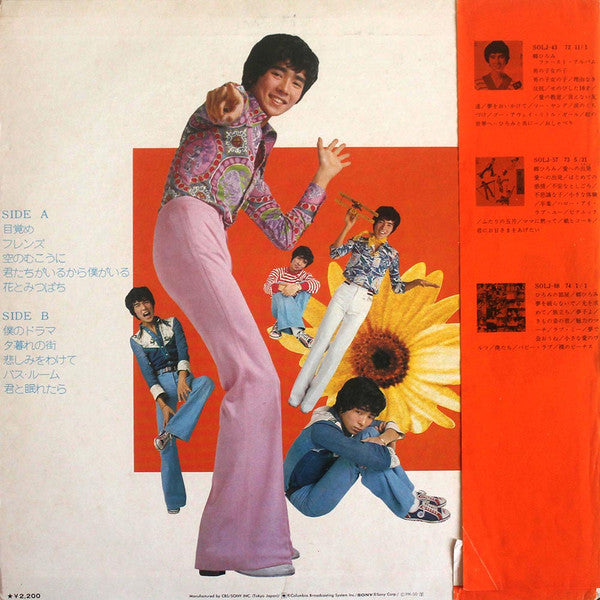 ひろみの朝・昼・晩