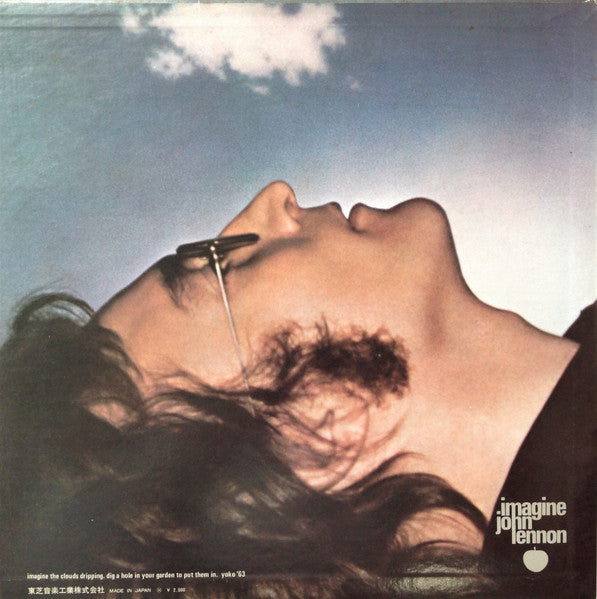 Imagine = イマジン