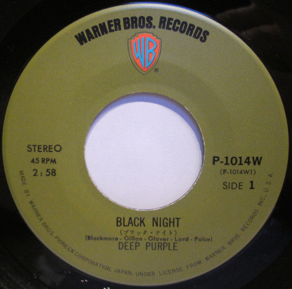 ブラック・ナイト = Black Night