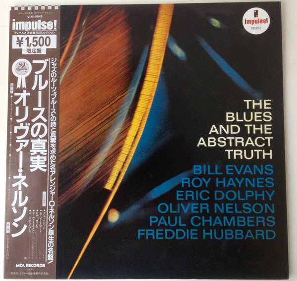 The Blues And The Abstract Truth