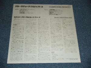 The Clarke / Duke Project II