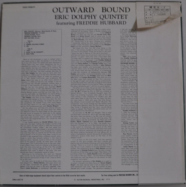 Outward Bound = アウトワード・バウンド