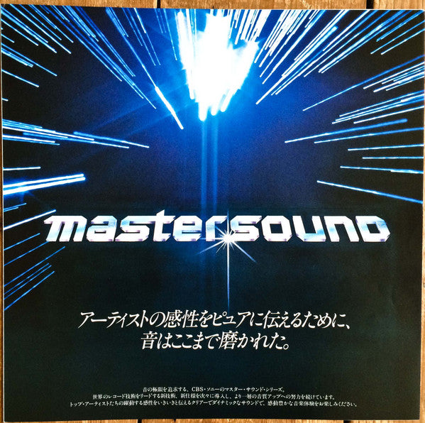 A Collection Of Great Dance Songs