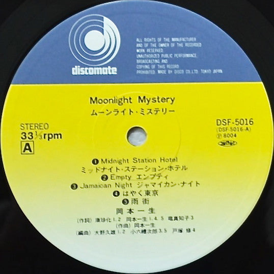 Moonlight Mystery = ムーンライト・ミステリー