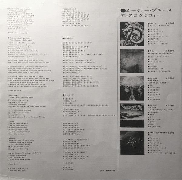 Every Good Boy Deserves Favour