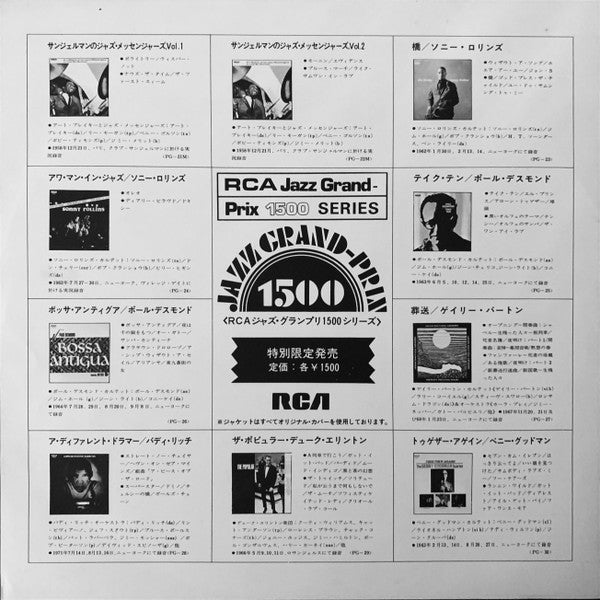 Au Club Saint-Germain / Vol. 2