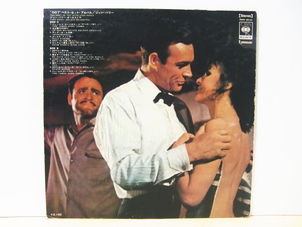 The Best Of 007 With John Barry