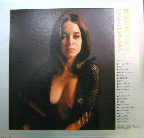 Fantastic Bamboo Flute Best Collection = 魅惑のポップ尺八 ベスト・コレクション