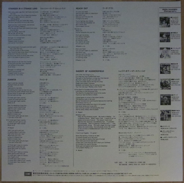 Stranger In A Stranger Land