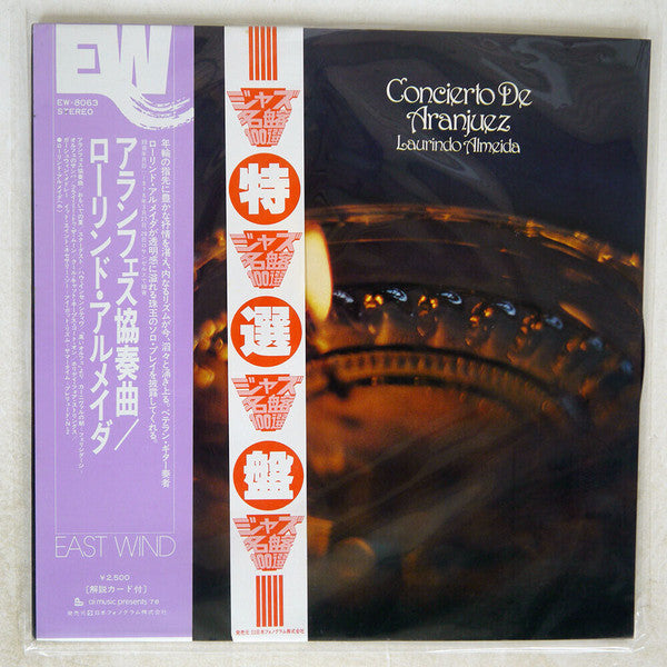 Concierto De Aranjuez