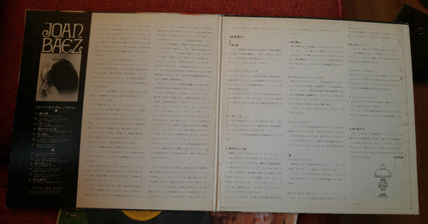 Joan Baez