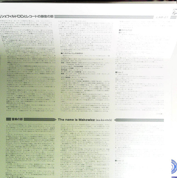 The Name Is Makowicz (Ma-kó-vitch)