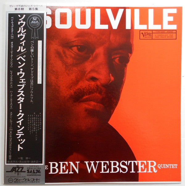 Soulville