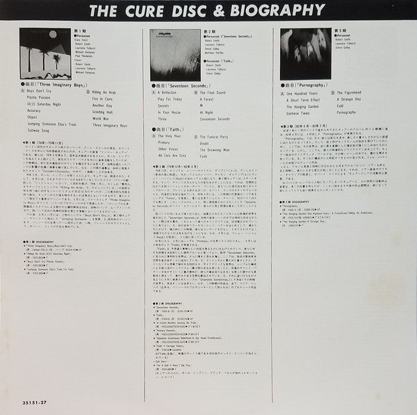 The Head On The Door