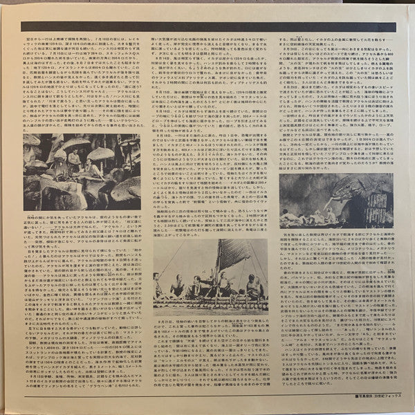 Journey To The Centre Of The Earth