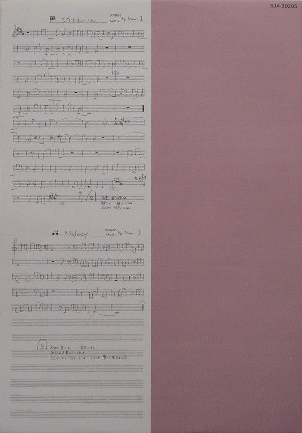 Starlight, Moonshadow