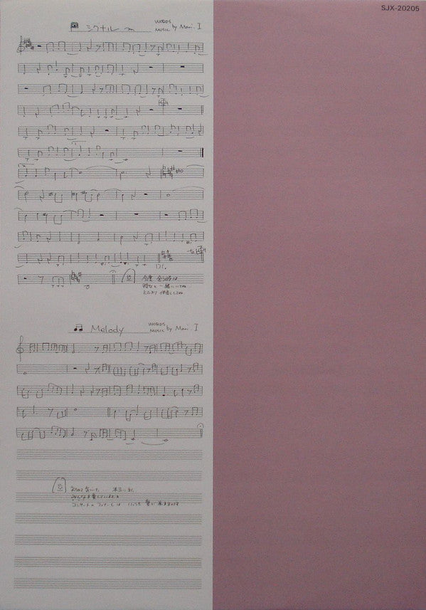 Starlight, Moonshadow