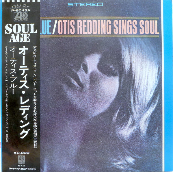 Otis Blue / Otis Redding Sings Soul