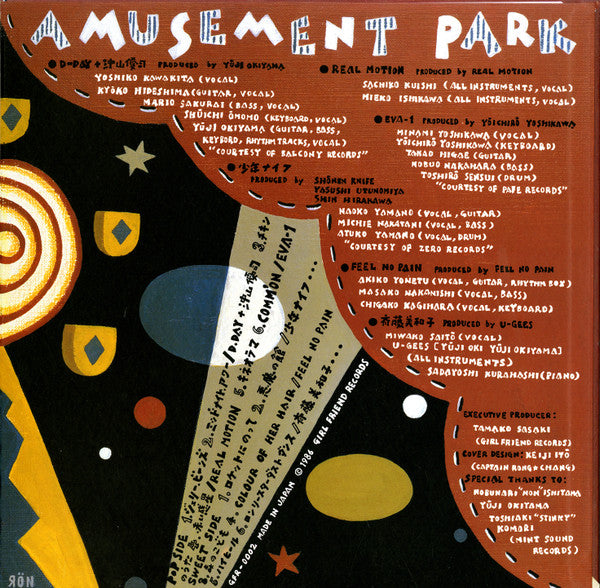 Release: Amusement Park-Vinyl-Japan-1986-GFR-0002-3058997