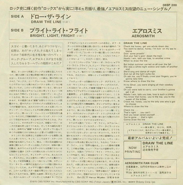 Draw The Line / Bright, Light, Fright