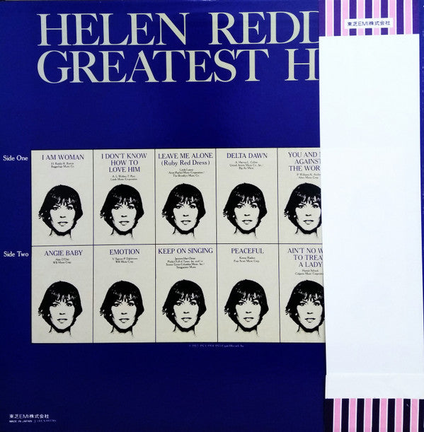 Helen Reddy's Greatest Hits