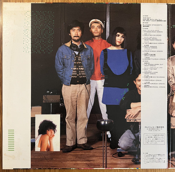 Yen卒業記念アルバム