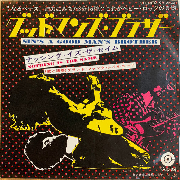 グッドマンズ・ブラザー = Sin's A Good Man's Brother