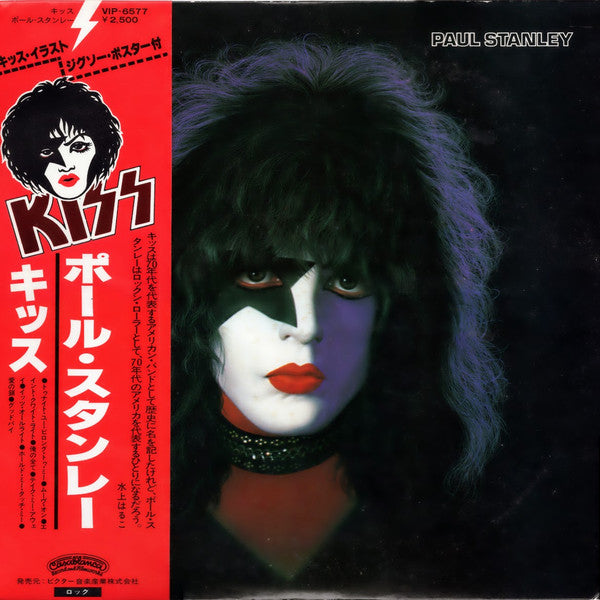 Paul Stanley