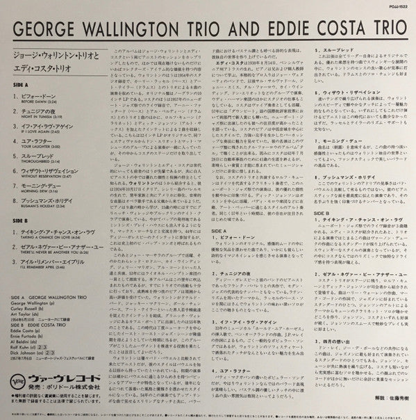 The Workshop Of The George Wallington Trio & Eddie Costa Trio