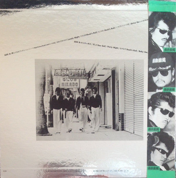 Release: 仏恥義理蹉䵷怒-Vinyl-Japan-1981-K28A-177-7010113