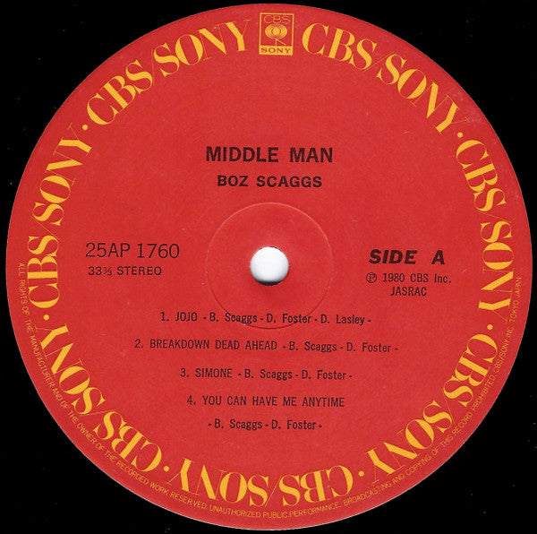 Middle Man = ミドル・マン