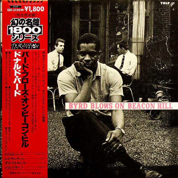 Byrd Blows On Beacon Hill