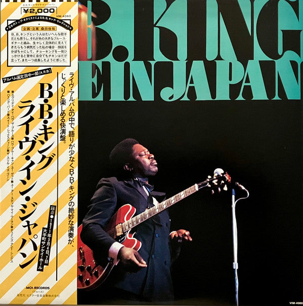 Live In Japan
