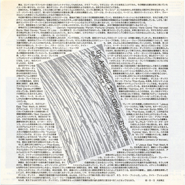 Up Amongst The Golden Spires