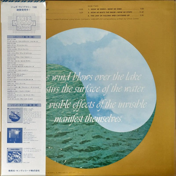 Now He Sings, Now He Sobs