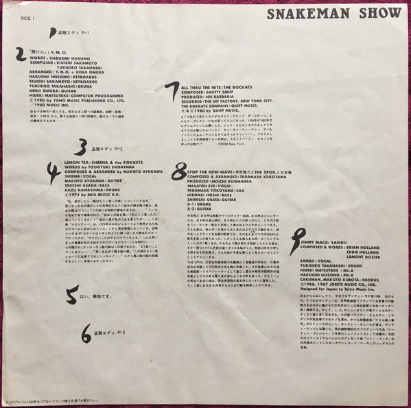Snakeman Show