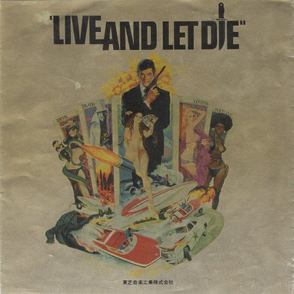 007死ぬのは奴らだ = Live And Let Die
