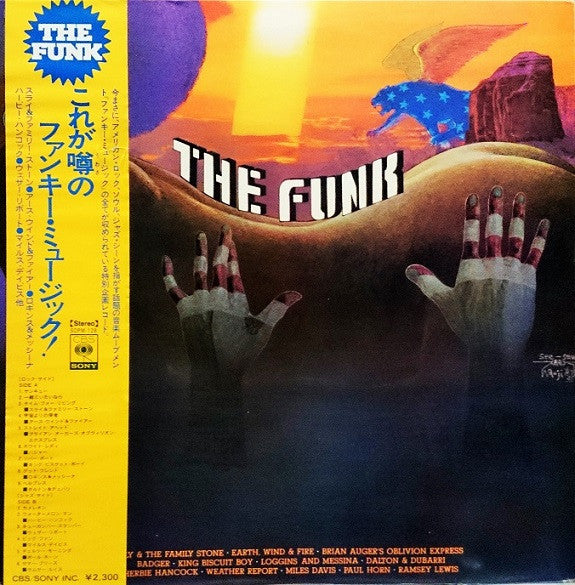 The Funk